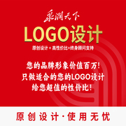 logo设计商标设计原创设计徽标设计党建品牌设计VI设计文创设计