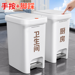 佳帮手垃圾桶脚踏带盖大号大容量厨房卫生间厕所专用卫生纸桶