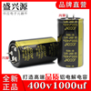 400v 1000uf 400v JCCON黑金 逆变器变频器电焊机高压电容 35x60