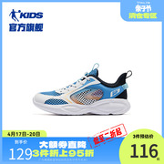 商场同款中国乔丹男童运动鞋2023夏季网面透气儿童鞋子跑步鞋