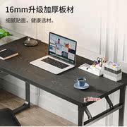 电脑桌80长40宽双人办公桌子简易写字台75高90小书桌加厚型折叠