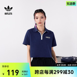 航海风短款纯棉短袖POLO衫女装adidas阿迪达斯outlets三叶草