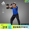 锥形束脚运动健身长裤男装adidas阿迪达斯outletsit6720