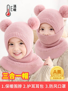 毛线帽子秋冬天男童时尚一体护耳韩版针织帽女童保暖防风儿童帽子