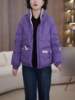 紫色加厚羽绒服女2024冬装，立领短款小众，设计洋气减龄保暖外套