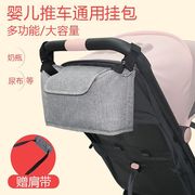 好孩子婴儿车挂包口袋车挂袋多功能通用大容量置物袋婴儿车配件