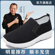 爸爸鞋子软底休闲一脚蹬运动鞋男士老北京布鞋老人鞋中老年健步鞋
