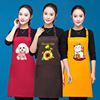 家用厨房围裙防水防油女时尚，韩版做饭男工作服，订定制logo印字