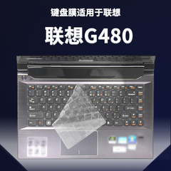 G480键盘保护膜防尘防水彩色透明