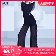 aui藏青色御姐气质雪纺连衣裤，女夏2023设计感小众阔腿连体裤