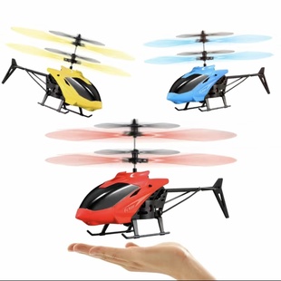 儿童男孩飞行玩具智能感应直升机，手势控制遥控小飞机悬浮耐摔充电