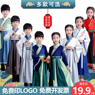 儿童汉服男童国学表演服小学生，六一民族古装襦裙中国风书童演出服