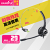 杭普v201t客服专用耳麦话务耳机，头戴式降噪电话苹果手机电脑座机