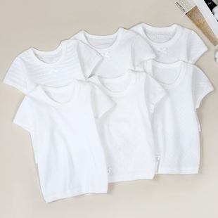 2件装白色儿童短袖T恤 男女宝宝纯棉镂空网眼半袖薄款打底衫夏季