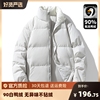短款羽绒服男女款冬季2023韩版轻薄保暖立领白鸭绒面包服外套