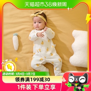 童泰秋冬新生婴儿衣服1-18个月宝宝保暖偏开连体衣哈衣爬服