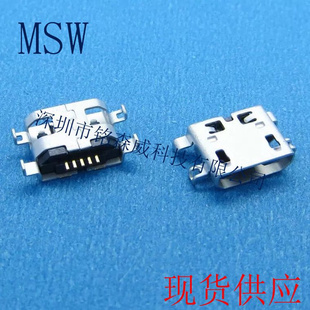 台电p78p78sg18minig17micro手机充电尾插usb，数据电源接口