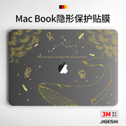 吉格士Macbook贴膜苹果笔记本14贴纸局部13.3创意pro配件16寸ins全身air保护套14.2英寸16壳2023款外壳保护膜