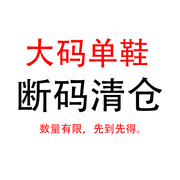 2023秋季大码女鞋41一43超火时尚平底单鞋女百搭休闲板鞋40码