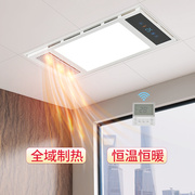 大观园浴霸吊顶浴室灯风暖机排气照明一体卫生间嵌入式取暖器F511