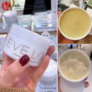 EVE LOM卸妆洁面膏100ml深层卸妆膏清洁毛孔温和清爽