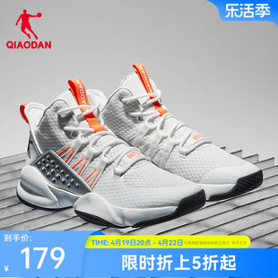中国乔丹篮球鞋男鞋，学生透气运动鞋2024春季男士防滑战靴