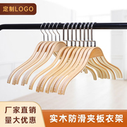 实木衣架子成人儿童服装店，专用童装店，家用木质衣挂定制logo