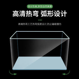 玻璃热弯高清鱼缸，办公桌面小型生态创意造景金鱼，龟生态水族箱裸缸