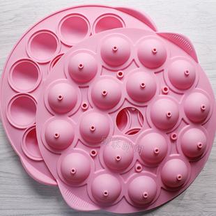 巧克力棒棒糖蛋糕模具 立体圆球形DIY烘焙甜品台硅胶烤盘工具套装