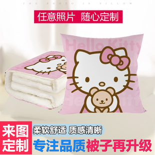 hellokitty猫周边抱枕被子两用定制图片卡通动漫双面客厅沙发靠垫
