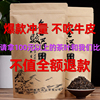 金骏眉茶叶500g新茶正宗武夷山专用清香蜜香浓香黄芽红茶散装袋