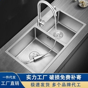 厨房水槽双槽304不锈钢家用手工洗菜盆洗碗池加厚洗菜池洗碗槽