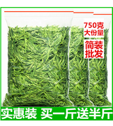 发1.5斤龙井茶2023新茶绿茶雨前浓香型春茶散装龙井茶叶自己喝