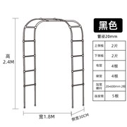 拱门花架爬藤架植物爬藤支u架花园攀爬架，园艺爬藤杆花支架杆葡萄