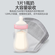 防溢uberbear乳垫产后乳贴垫哺乳期，溢奶垫一次性英国透气母乳