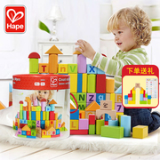Hape80粒积木玩具木头益智启蒙桶装婴儿宝宝儿童可啃咬大颗粒木质