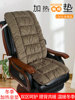 库电加热躺椅垫子坐垫靠垫一体办公室发热座椅暖垫冬季折叠椅电厂