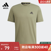 adidasoutlets阿迪达斯男装简约舒适运动健身上衣圆领短袖T恤