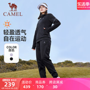 骆驼健身运动套装女2023秋冬立领薄款透气休闲跑步长袖两件套