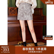 miss COCOON乱纹半裙2023冬装女装时髦A字高腰小个子短裙