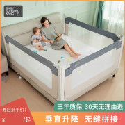 婴儿床护栏宝宝防护防摔围栏儿童床，围加高通用(高通用)床边防掉挡板
