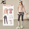 运动健身服女羽毛球套装，高级感长袖，上衣粉色跑步外套网球秋冬