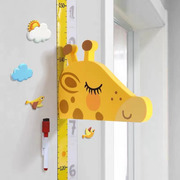 儿童身高墙贴纸精准测量仪磁性宝宝量身高尺可移除一整张带摸高器