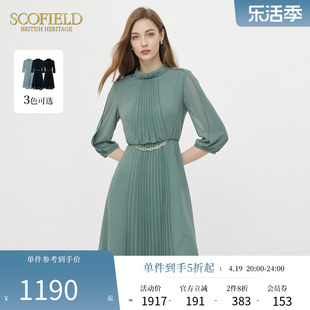 Scofield女装法式小高圆领优雅通勤七分袖气质收腰百褶连衣裙