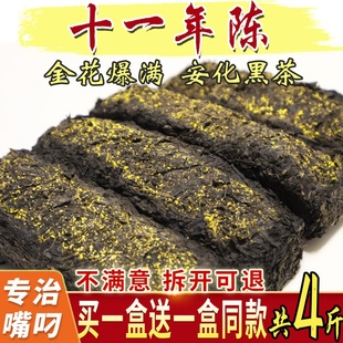 黑茶湖南安化正宗金花茯砖茶2012料特级安化黑茶友福记黑茶叶