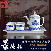 景德镇青花玲珑陶瓷器茶具，套装茶壶茶杯茶盘，八件套家用送礼