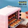 小烤箱迷小型家用烘焙专用一人网红烤红薯的家庭用的电烤箱迷你