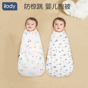 新生婴儿防惊跳襁褓睡袋夏天厚纯棉宝宝用品神器初生包被抱被包单
