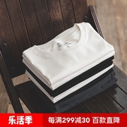 马登工装黑白两件套220g纯棉短袖，t恤夏季纯色圆领t盒装打底衫男潮