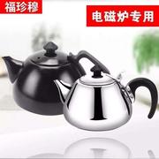 不锈钢烧水壶随手泡，功夫小茶壶电磁炉茶壶，茶艺泡茶具煮水连盖
